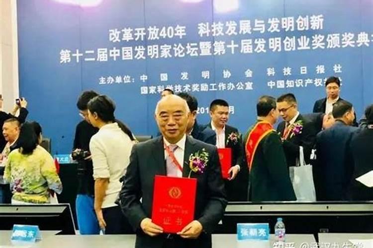 武汉九生堂创办人邹远东简介