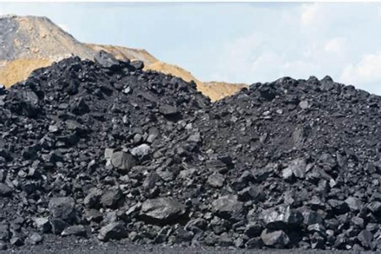 煤的特性有哪些