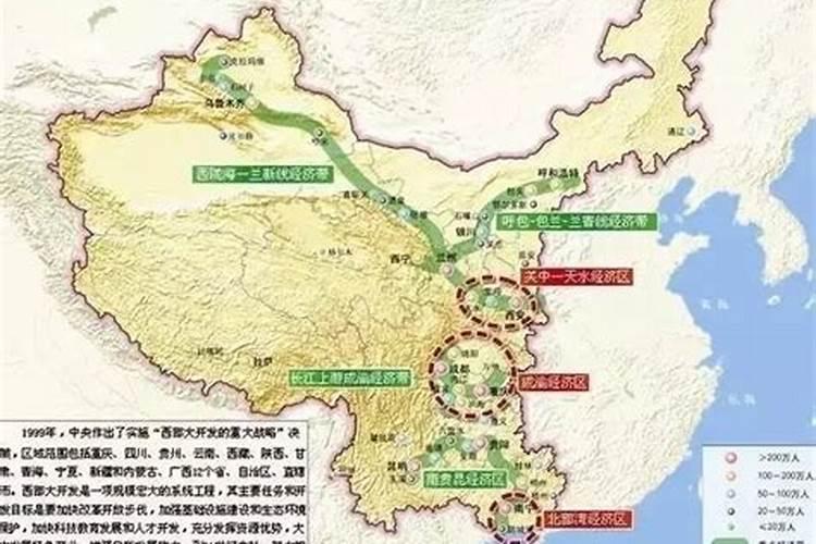 西部大开发的项目有哪些？急急急……