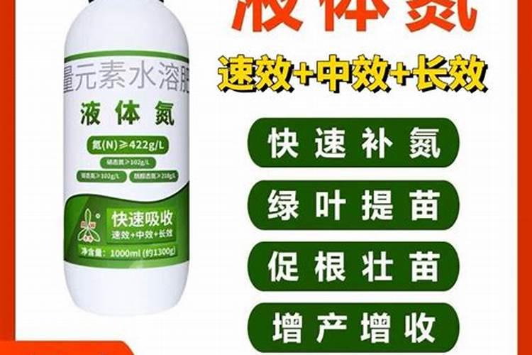 奥丰液体氮肥靠谱吗