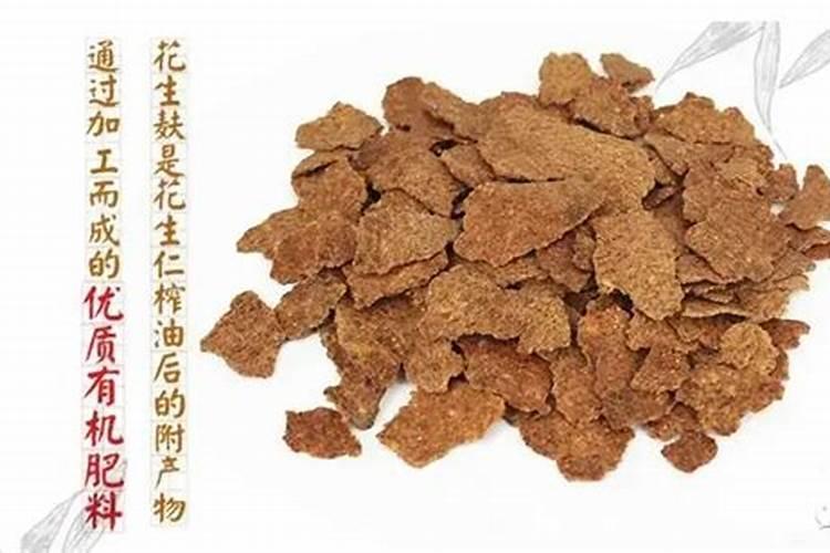 发酵后的花生麸可以加入钙镁磷肥吗