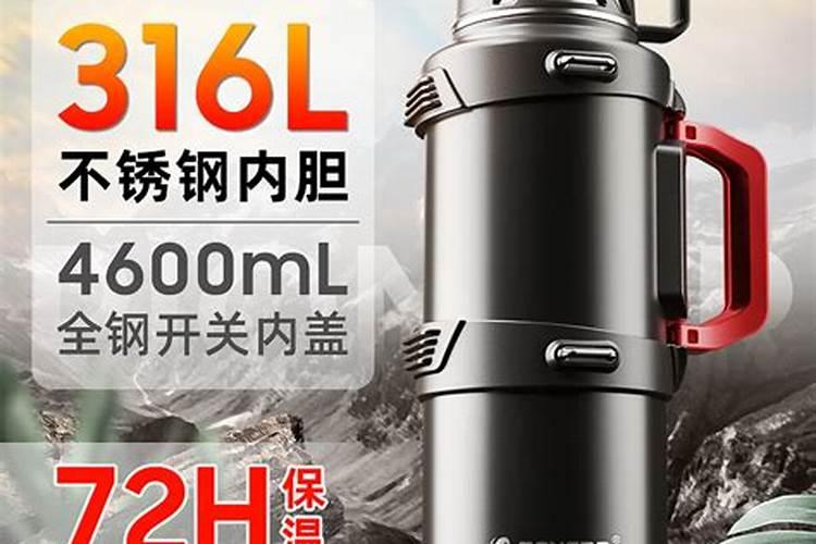 3升水壶用多少硼肥合适