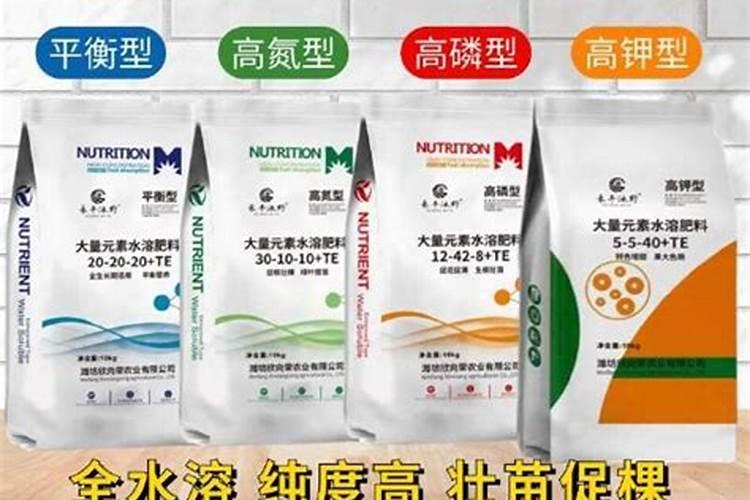 精准营养!大量元素水溶肥的功效