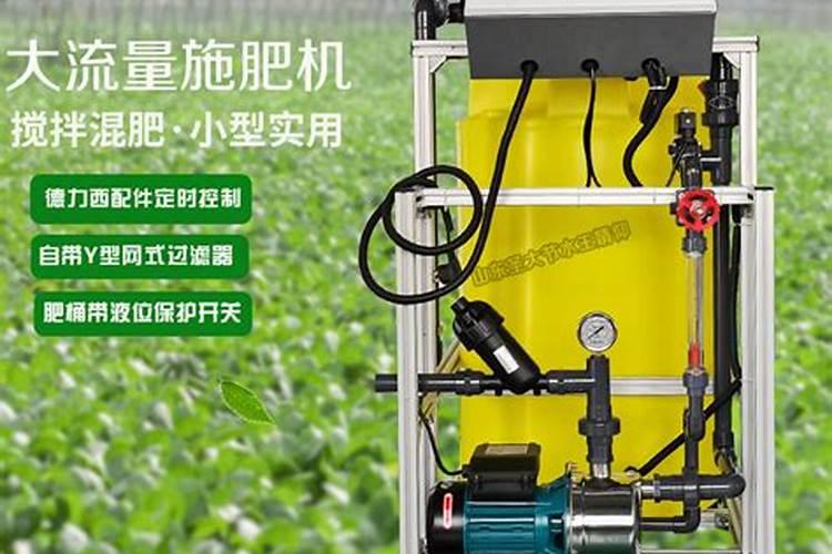 一种简易的采用水泵施肥的方法