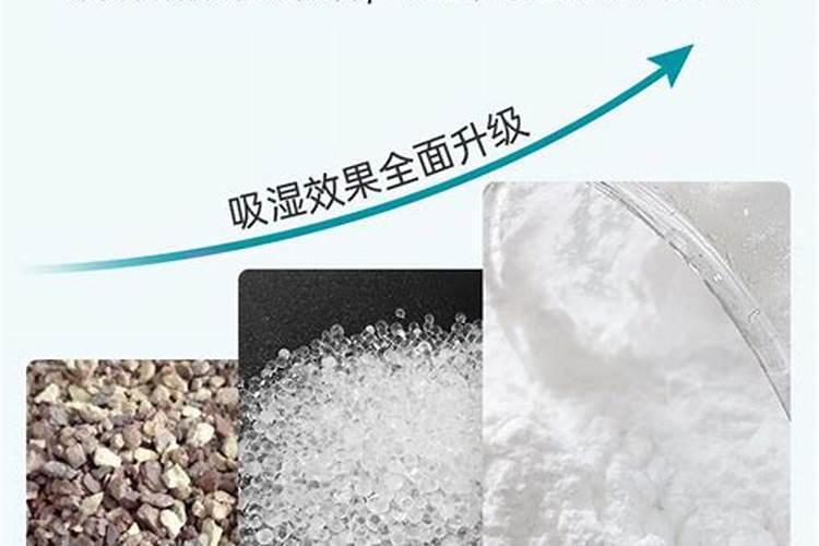 水溶肥料中用氯化钙做干燥剂的添加量