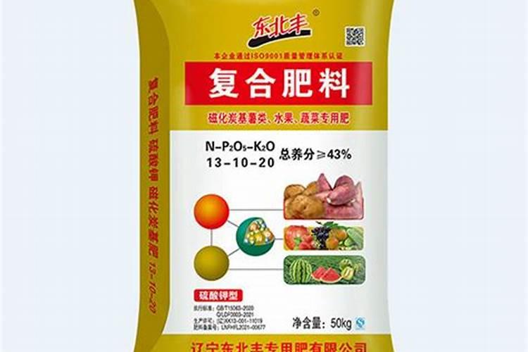 果蔬专用肥批发报价多少钱一斤？