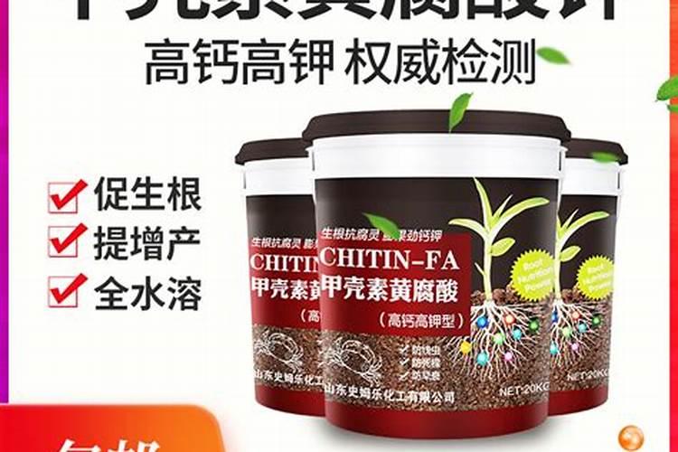 黄腐酸钾 甲壳素 海藻酸哪个好？