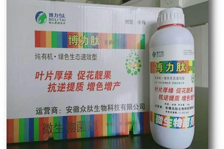 聚谷氨酸叶面肥的生产厂家是哪里？