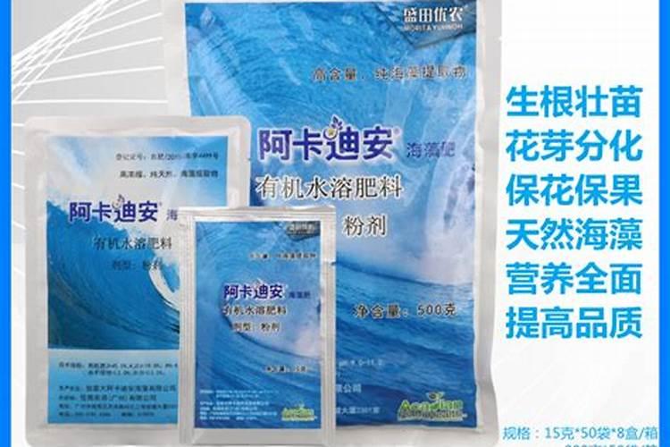 海藻肥抗高温还是低温呢为什么？