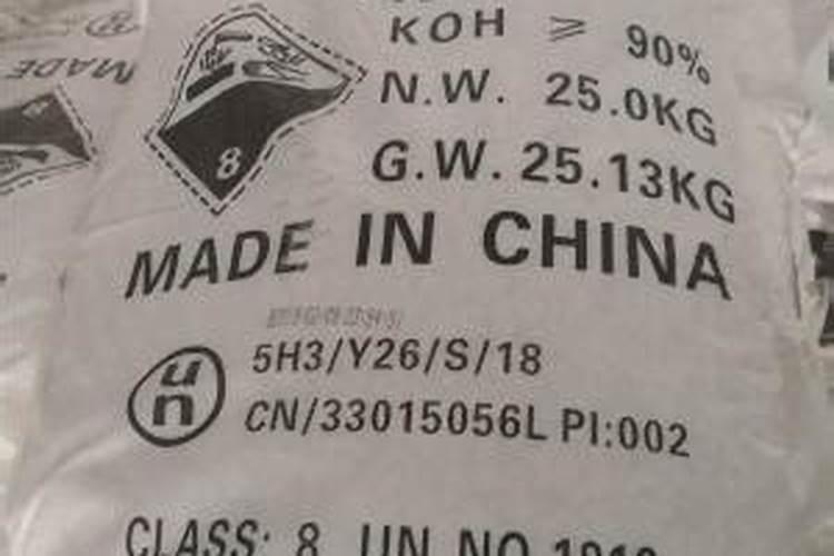 氢氧化钾肥料中含量多少合适？