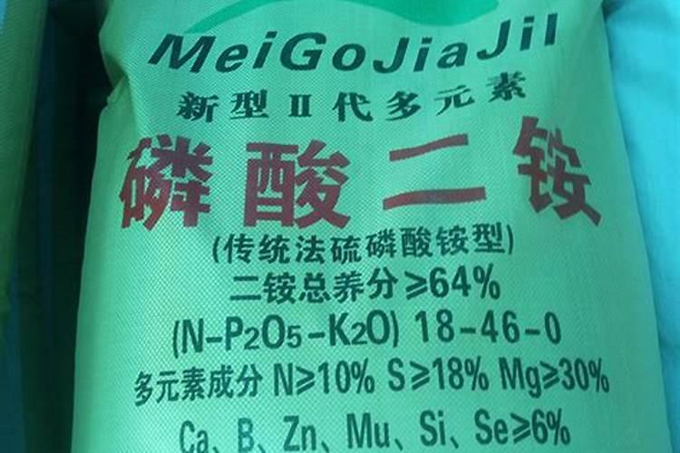 美盛二铵和三环二铵哪个好