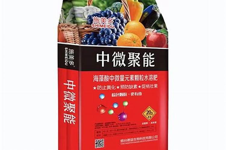 施美多中微量元素水溶肥好吗？