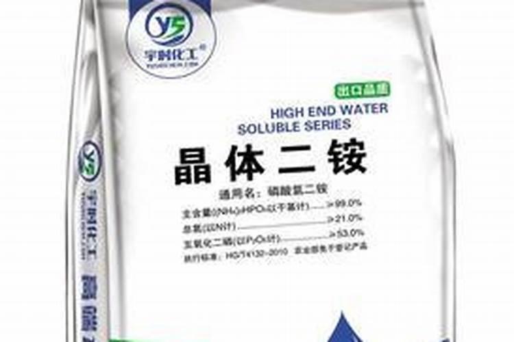 晶体二铵属于什么形状水溶肥？晶体二胺是全元素水溶肥吗