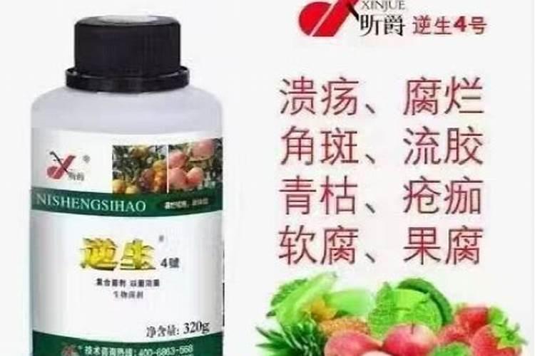 叶面肥和杀菌剂是否可以混用？