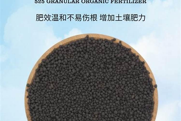 有机肥颗粒发热烫手