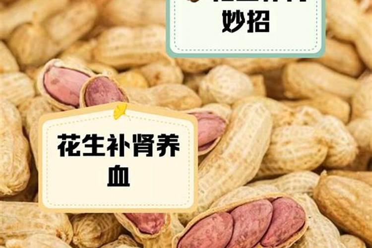 花生对磷肥作用是什么作用呢？