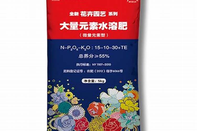 云天化水溶肥价格表