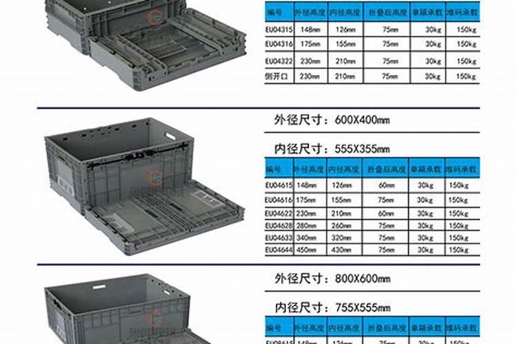 河北欧洲EU厂家