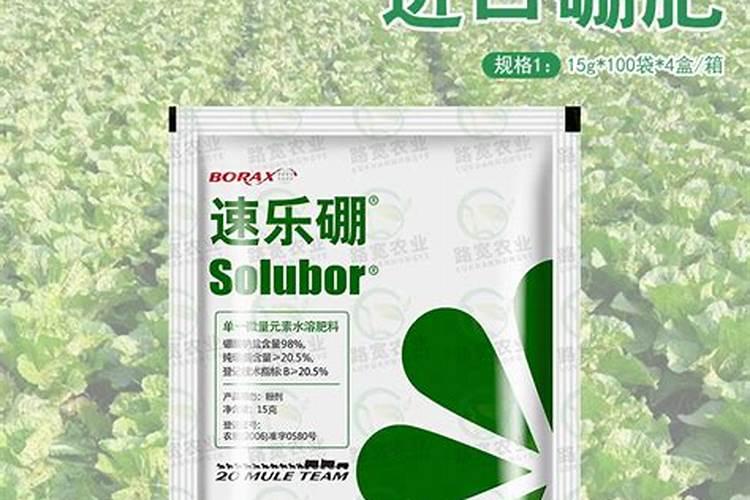 硼砂叶面肥多少倍最好？