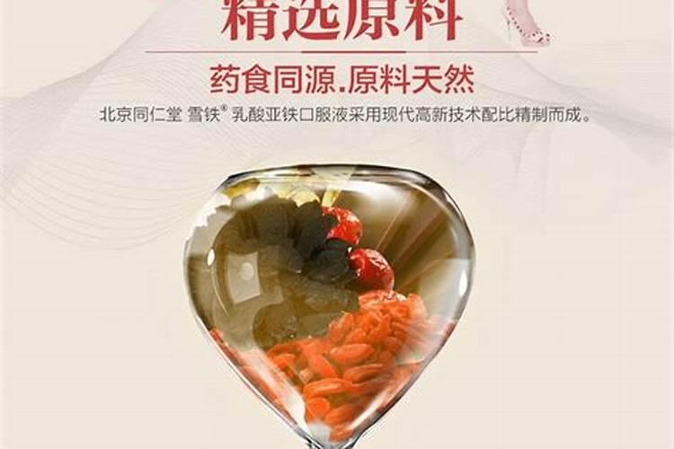 梨的铁头是啥原因,用啥方法能改善？