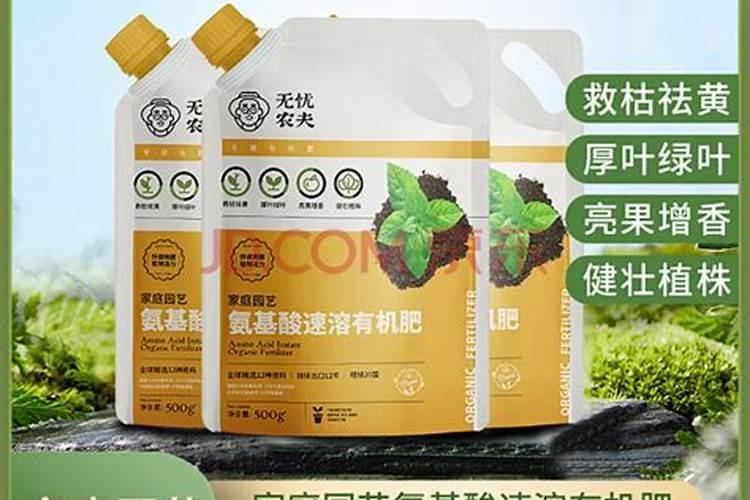 农夫有机水溶肥好不好用？