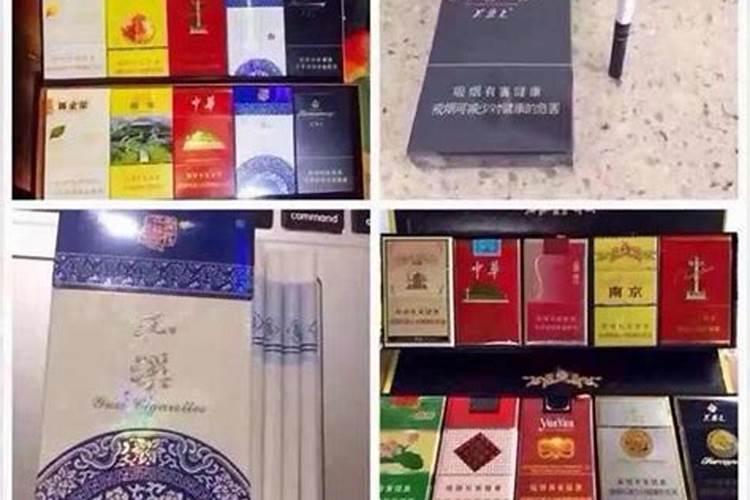 厂家直销的香烟是真的吗