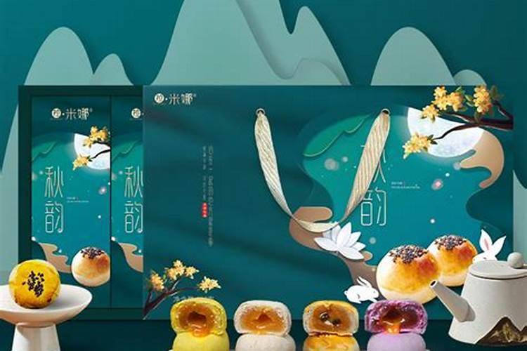 拉米娜月饼是什么厂家生产的