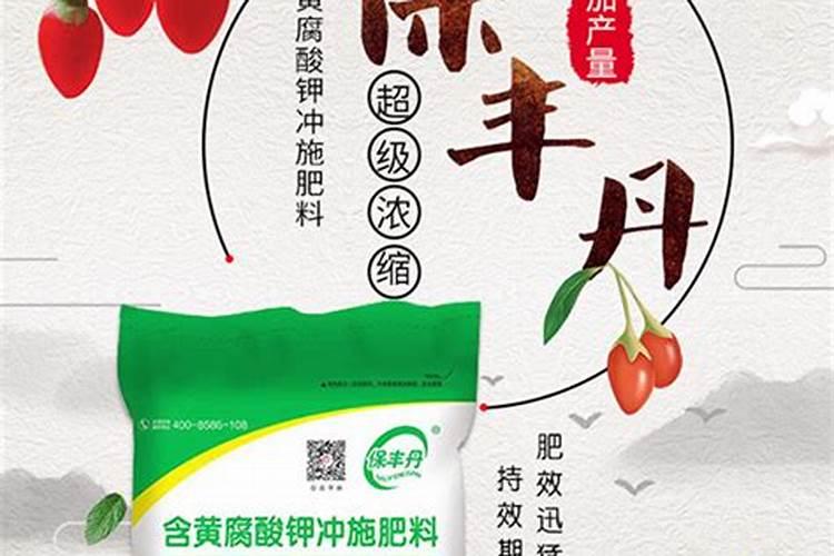 黄腐酸钾的“骗局”