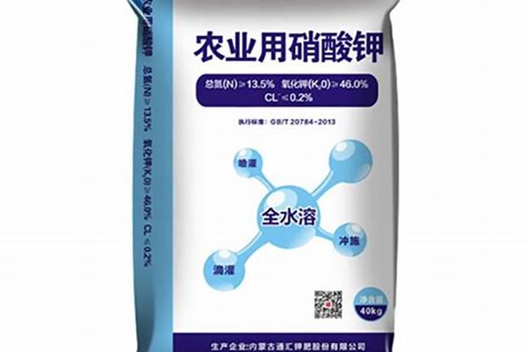 内蒙古产尿素和硝酸磷钾混用可不可以隔几天浇水？