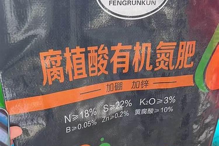 腐殖酸有机肥肥料使用方法概要