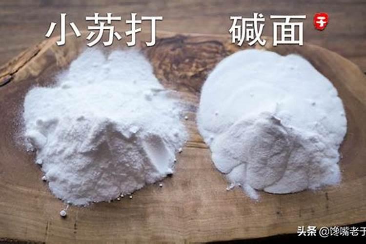 硼砂硼能用小苏打验真假吗