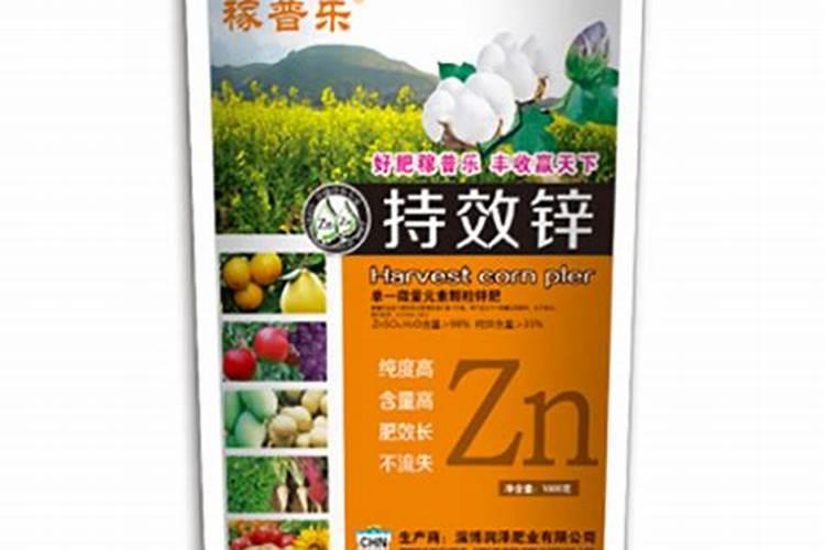 多效锌肥哪里有卖的啊