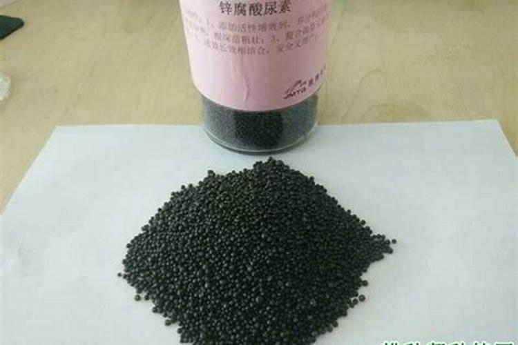 锌腐酸氮肥与尿素一样吗为什么？