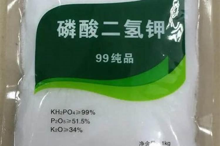 磷酸二氢钾多少天喷一次(磷酸二氢钾多长时间施一次见效)