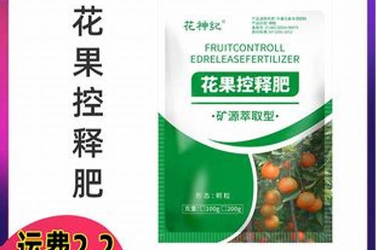 南爪剩果期补充什么肥料