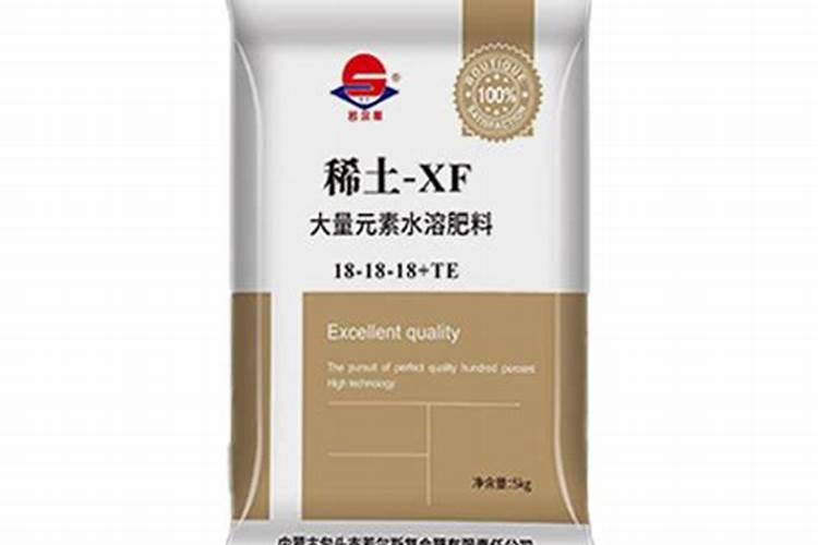 包头水溶肥有哪些厂家？