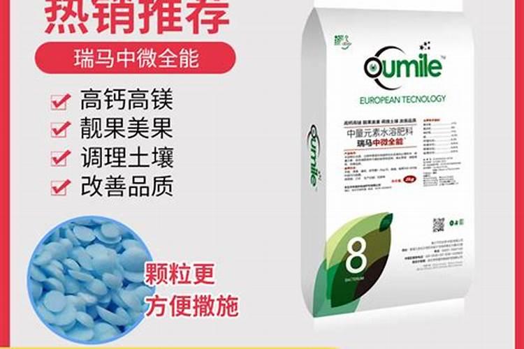 全能虎肥料怎么样,是不是假的