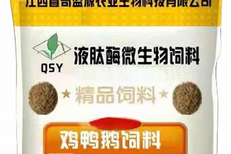 国内主要做鸡鸭鹅饲料的有哪些公司