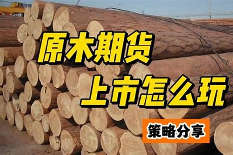 每亩350斤草木灰可以提高PH值多少？