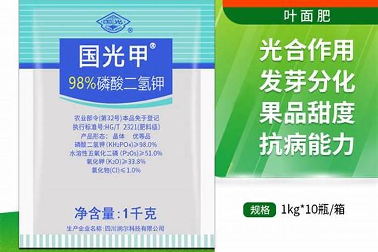 国光根宝水溶肥能与磷酸二氢钾混用吗？