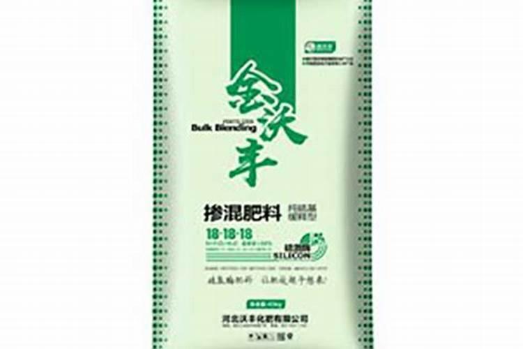 河北沃汇丰肥料主要生产什么肥