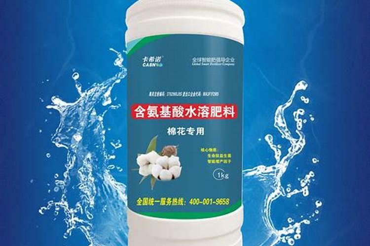 卡希诺水溶肥厂家在哪