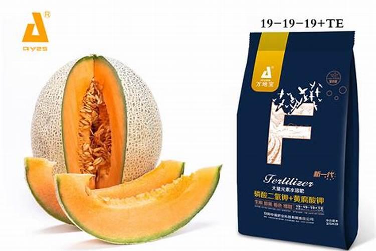 哈密瓜钙肥哪一种好一点？