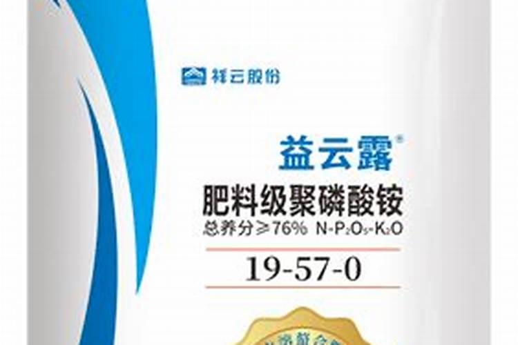 聚磷酸铵肥料的优点有哪些