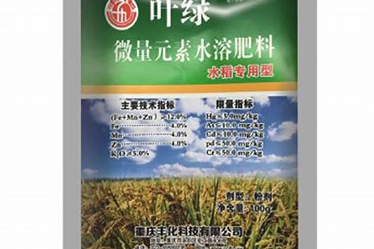 水稻生长需要微量元素肥料吗
