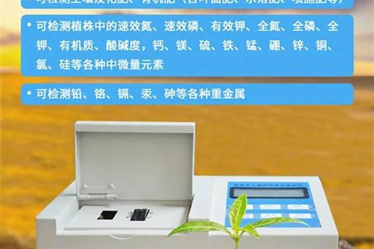 水溶肥检测仪的依据标准及技术参数