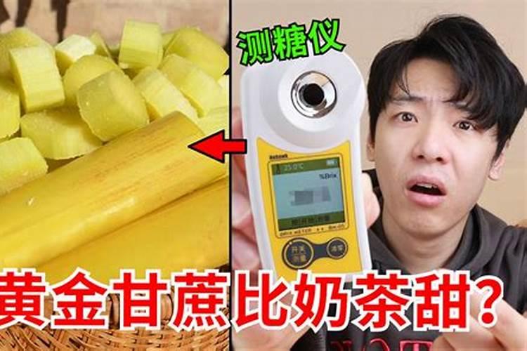 怎样种甘蔗增强甜度？用亚磷酸钾有用吗
