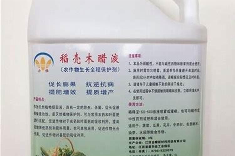 江西农用叶面肥木醋液哪家好
