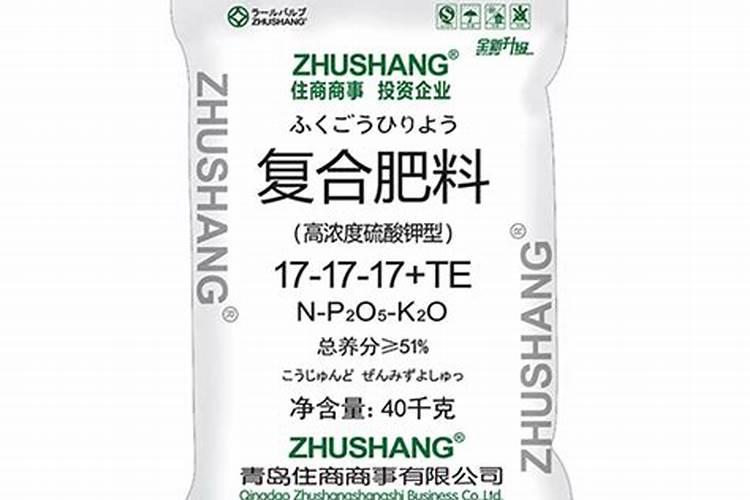 硫酸钾型复合肥171717的适合那些农作物使用？什么时候使用好？使用时...