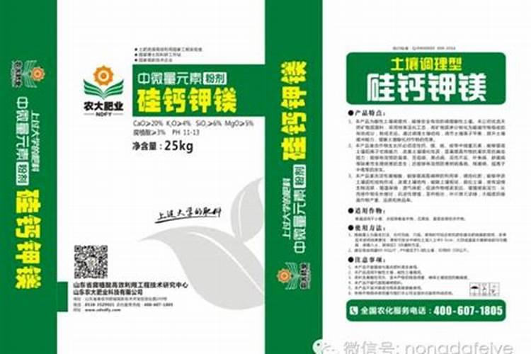葡萄冬肥施硅钙钾镁可以吗？